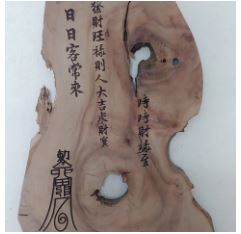 Khắc gỗ, da - Cắt Khắc Laser Hải Phong - Công Ty TNHH 3D Hải Phong